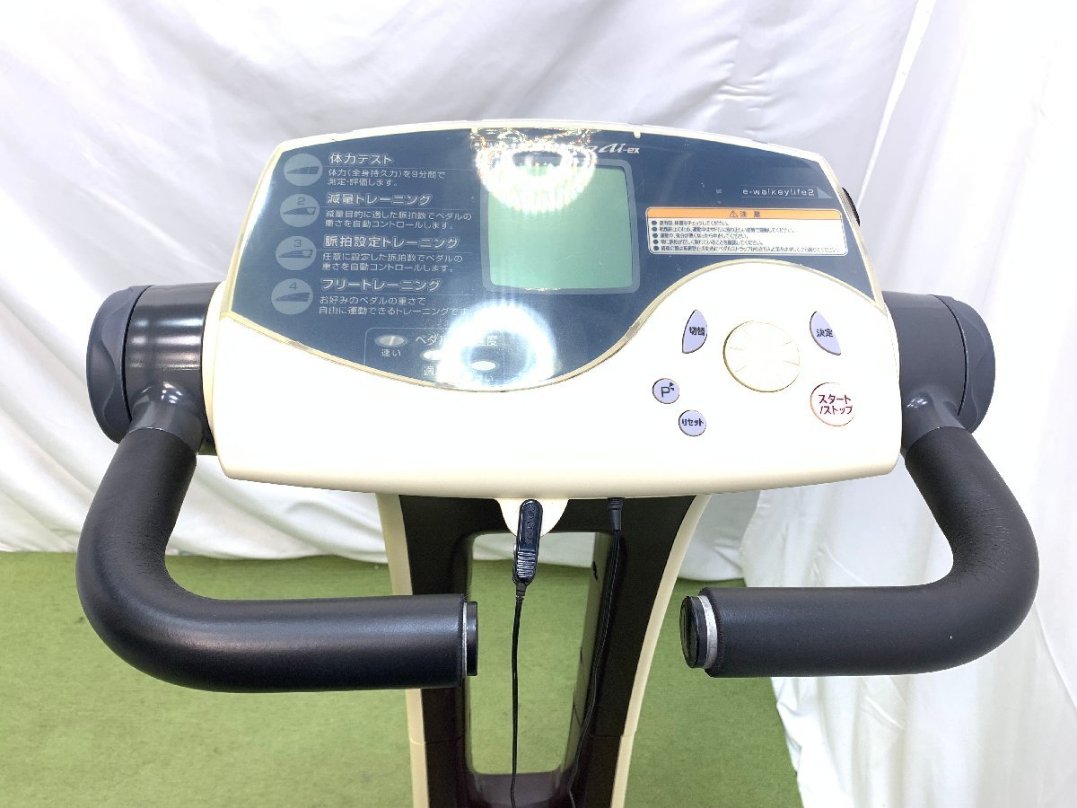 COMBI コンビウェルネス エアロバイク Ai-ex ペダル負荷自動 