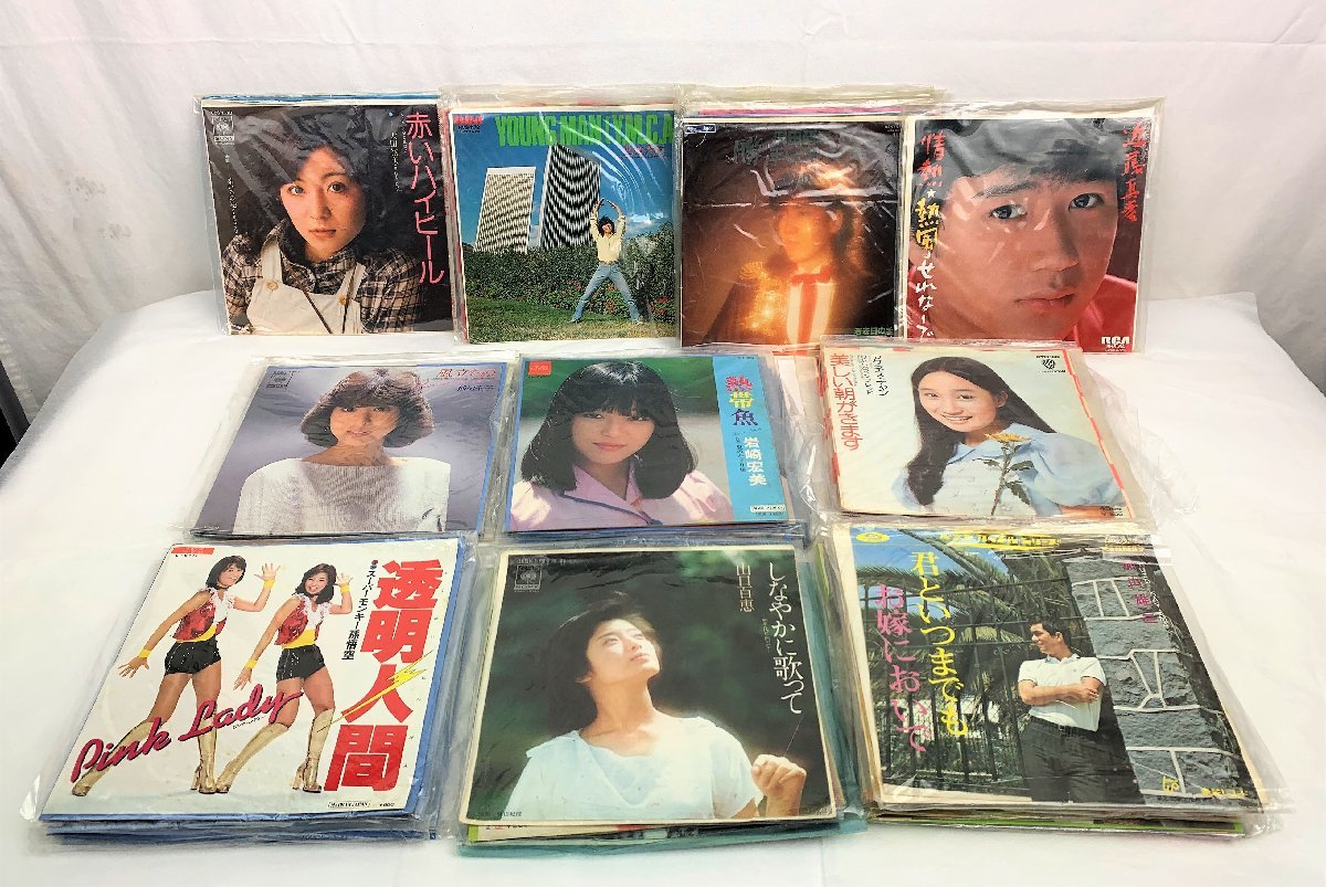 レコード 55枚 昭和 レトロ EP盤 ポップス 演歌 ピンクレディー 山口百恵 松田聖子 西条秀樹 沢田研二 岩崎宏美 アグネス・チャン　_1