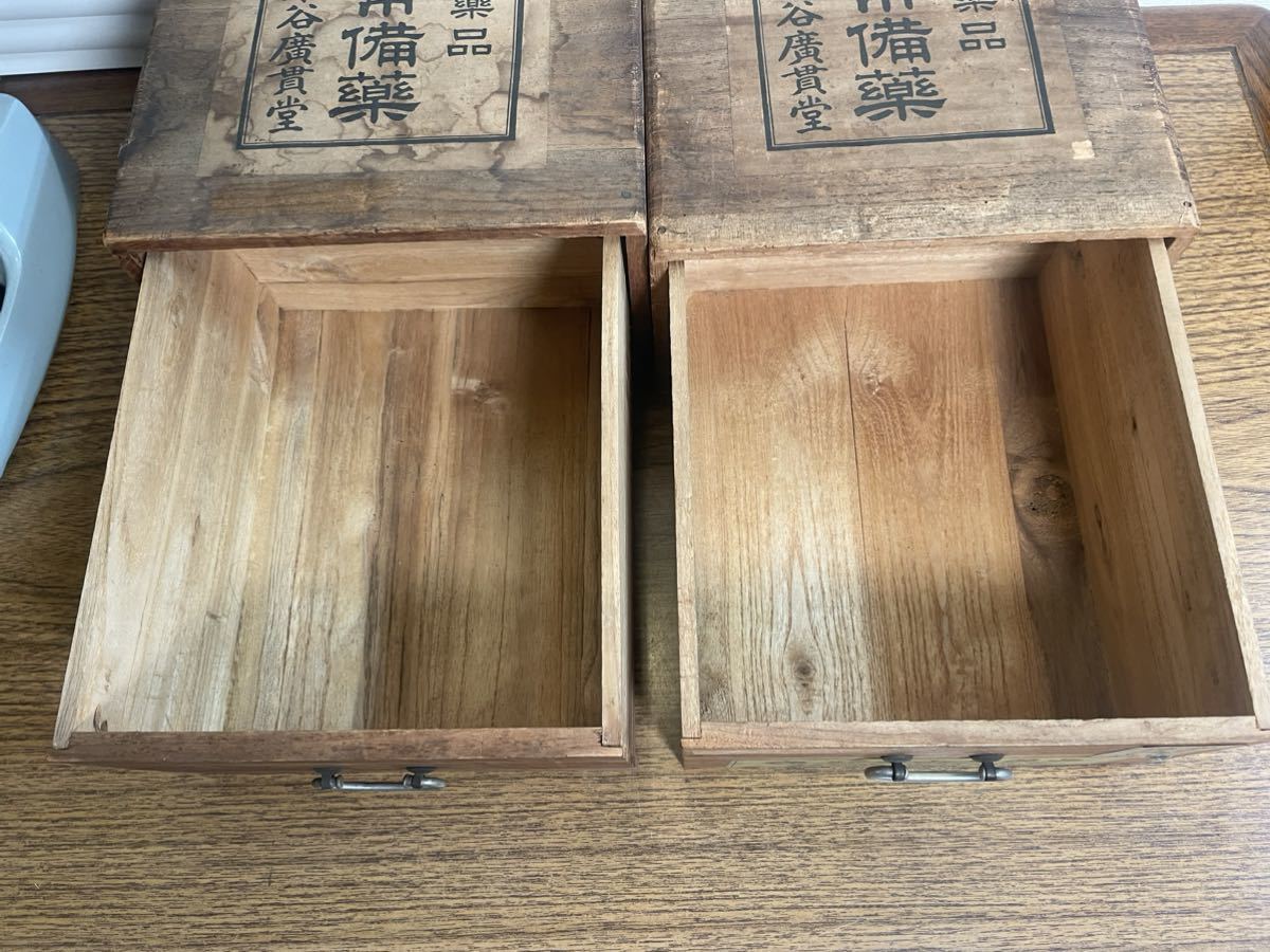レトロ 小引き出し 家庭常備薬 茶木谷廣貫堂 木箱 昭和レトロ 