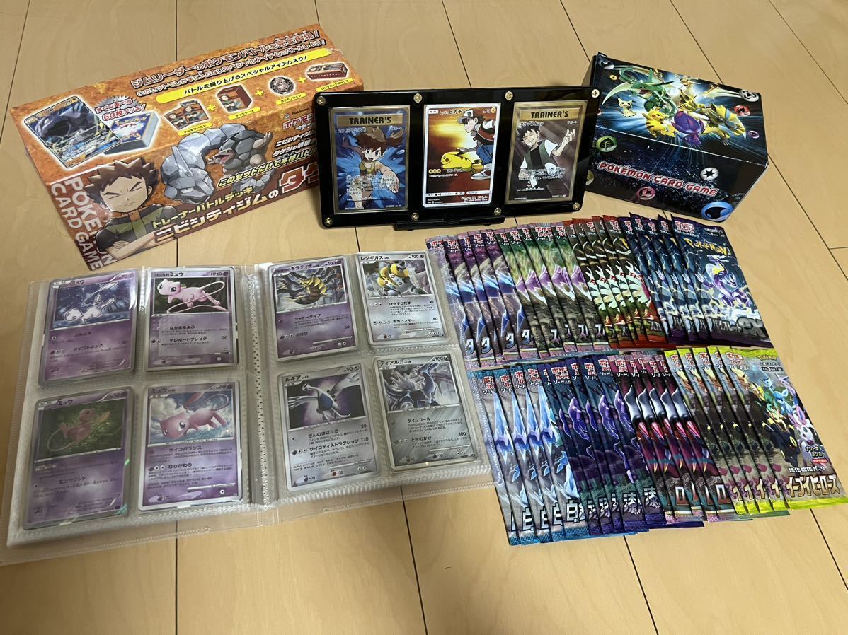 ポケモンカード まとめ売り 未開封box ファイル ストレージbox等 未