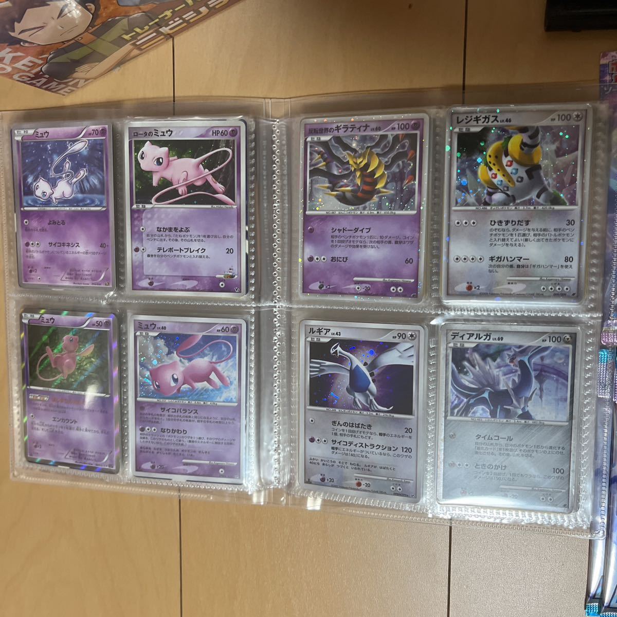 ポケモンカード まとめ売り 未開封box ファイル ストレージbox等 未