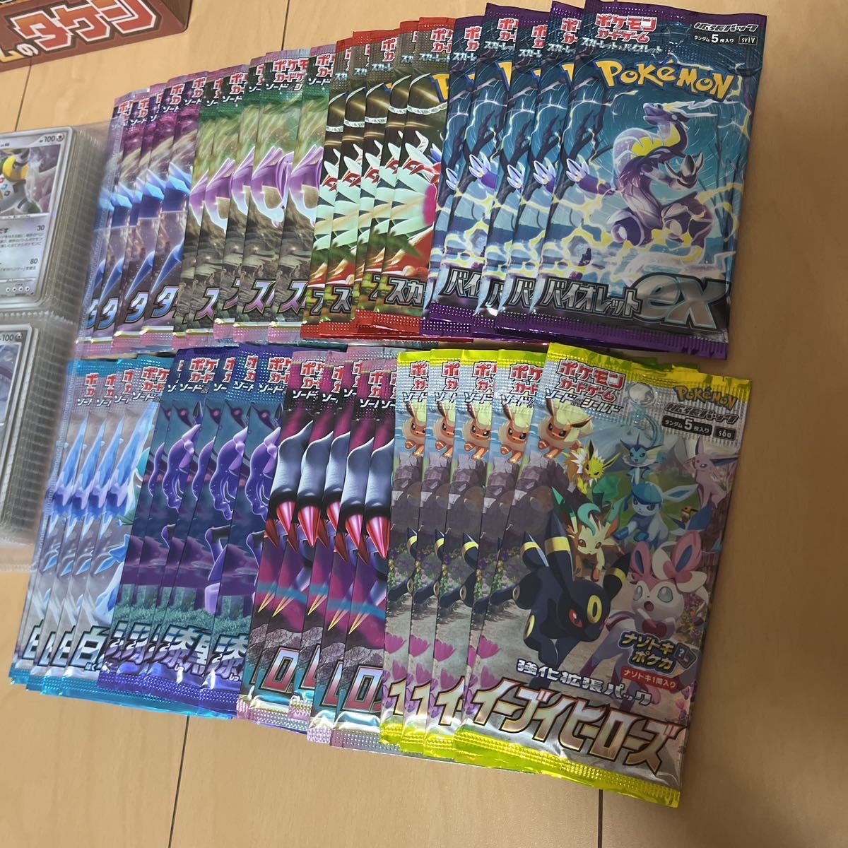 ポケモンカード まとめ売り 未開封box ファイル ストレージbox等 未