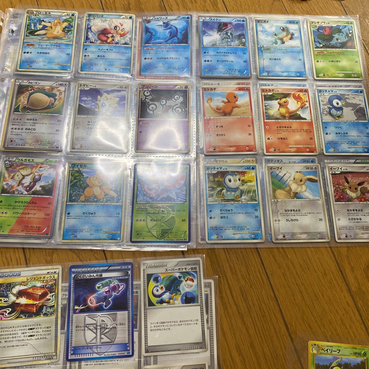 ポケモンカード 以前のカード 旧裏面 プロモ等 | FYSIKKTEKNOLOGI.NO