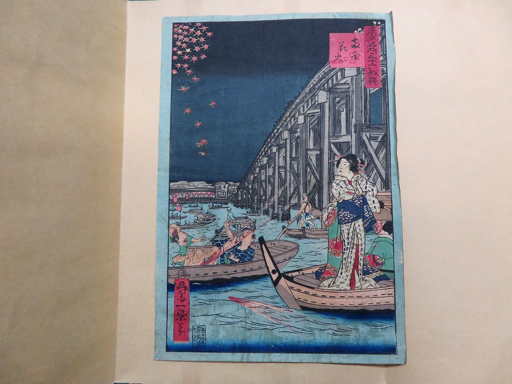 真作保証 -古美術 - 油絵 骨董 額装 』肉筆 アダン 『 田中一村 M10