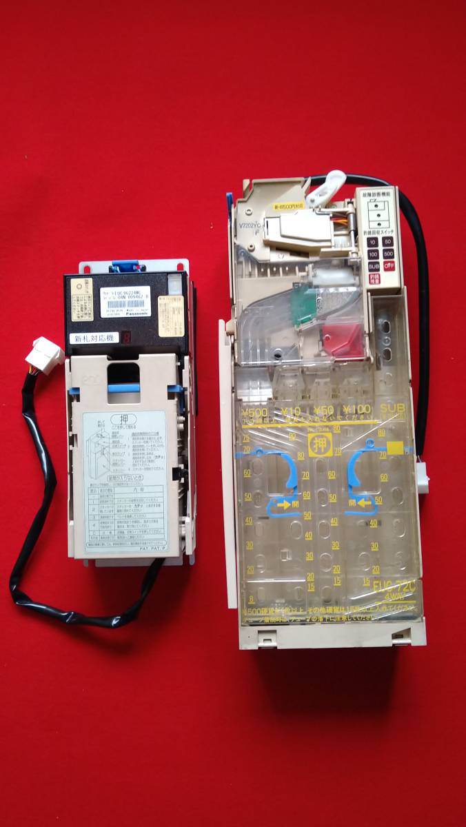 ビルバリ、メック、セット 飲料自動販売機 コインメック