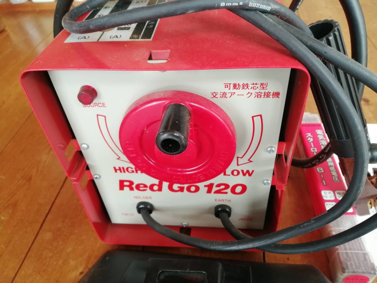 レッドゴー120　SSY-122R 100V/200V 60Hz　未使用