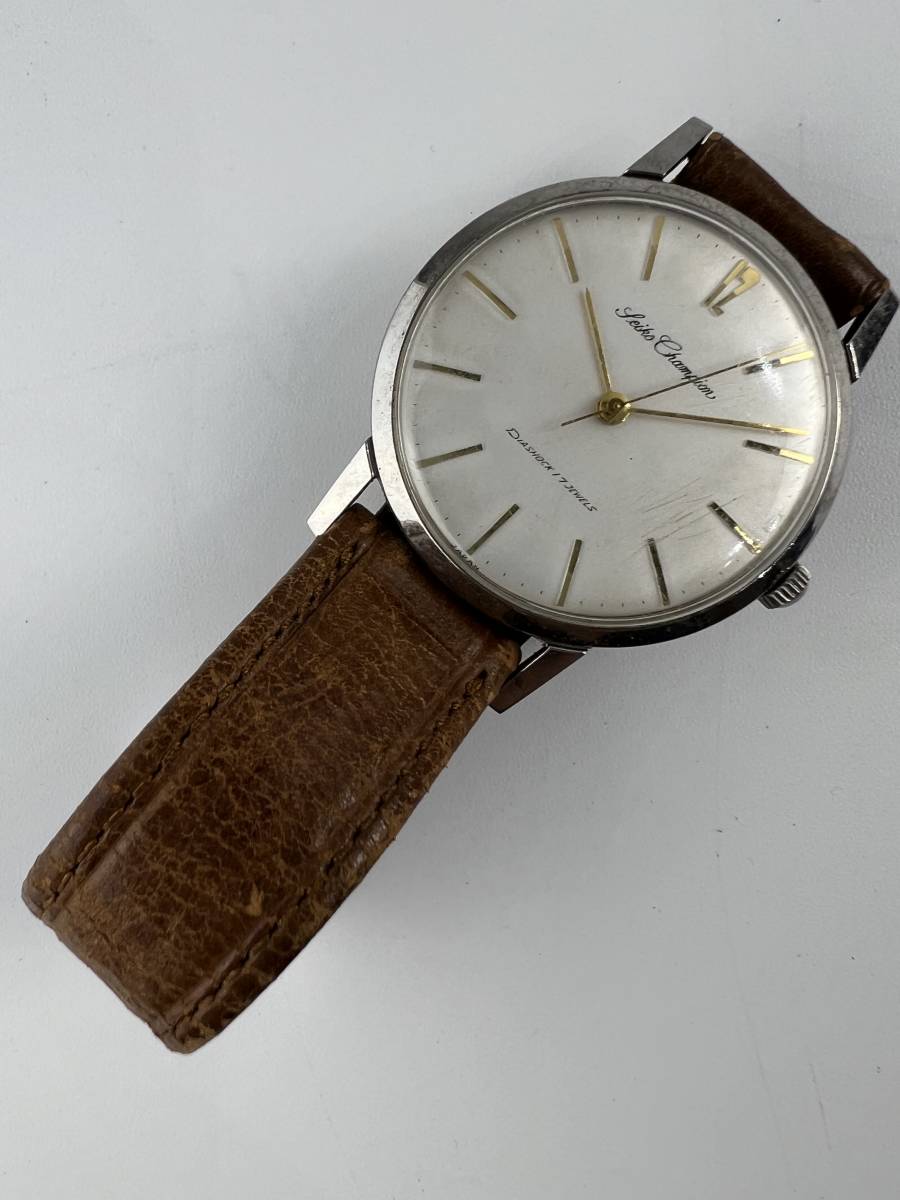 稼働品 SEIKO セイコー Champion チャンピオン 17石 手巻き Diashockアンティーク ビンテージ