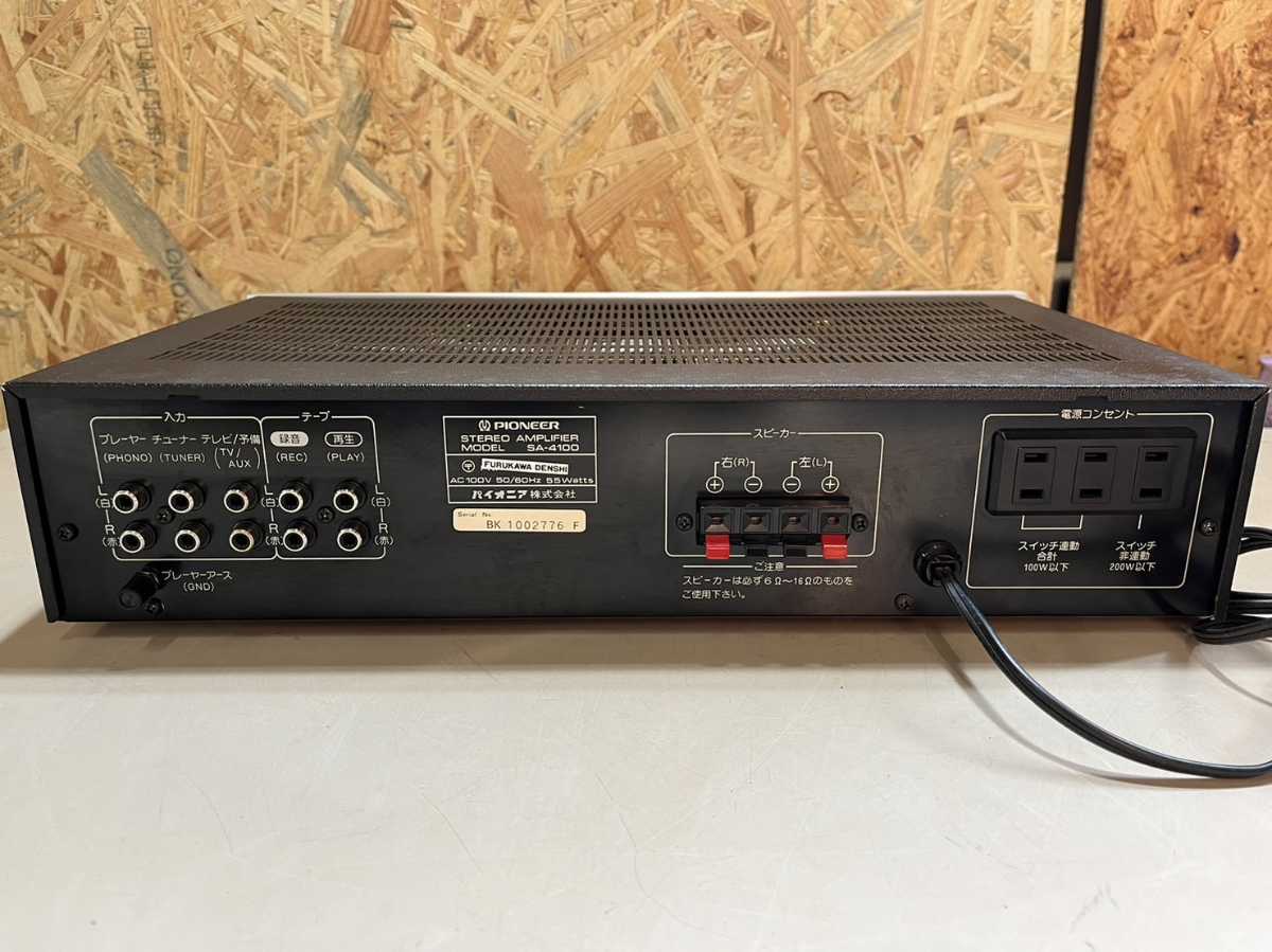 〇 Pioneer パイオニア ステレオアンプ SA-4100 100V 55W STEREO