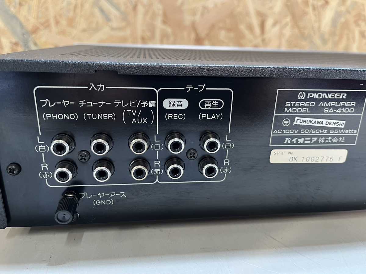 〇 Pioneer パイオニア ステレオアンプ SA-4100 100V 55W STEREO