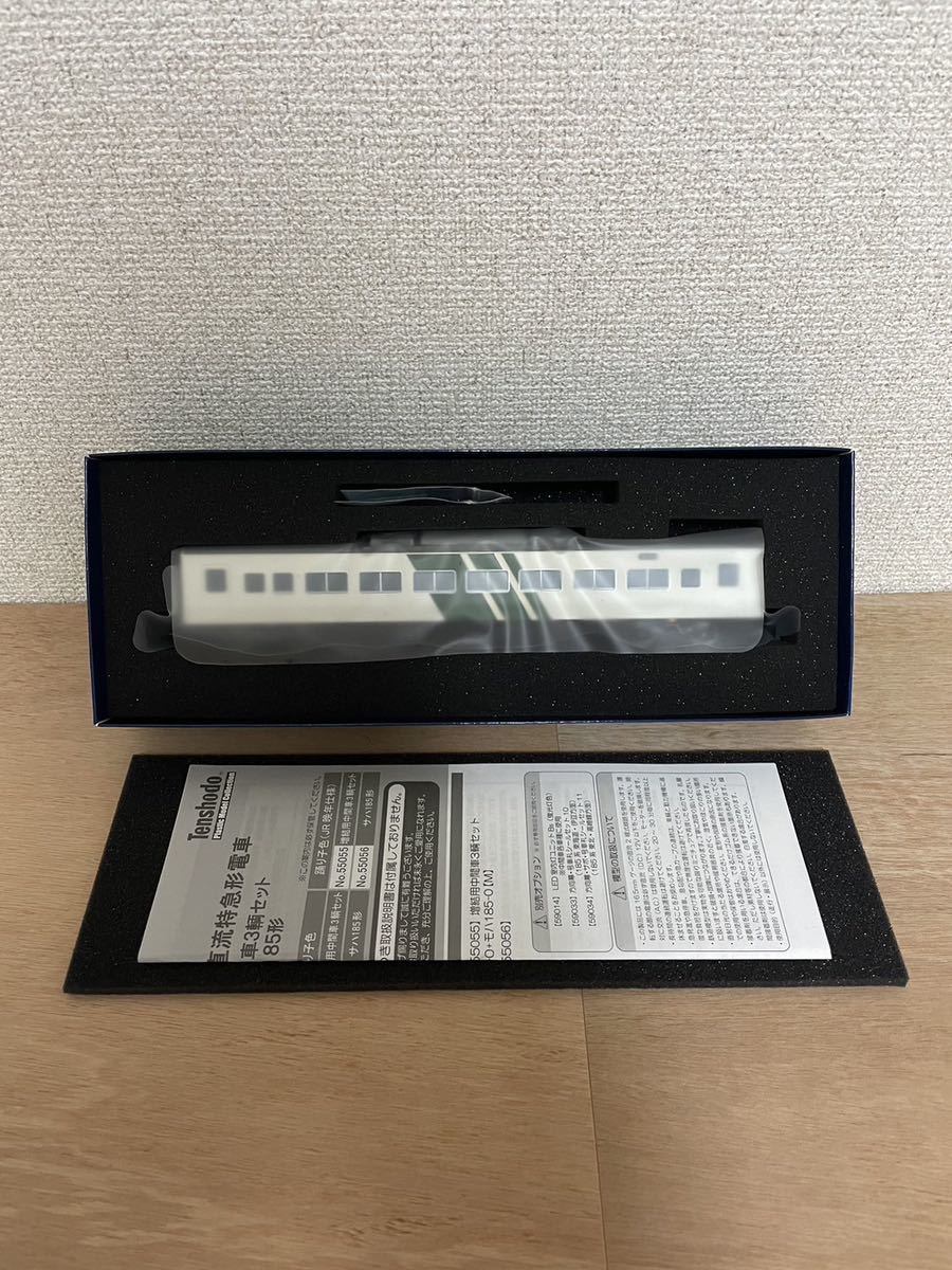 天賞堂 185系0番代 JR晩年 サハ 未使用品