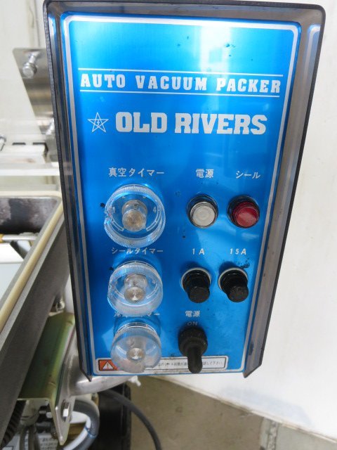 古川製作所FVC2真空包装機　200v 動作品 古川製作所FVC2真空包装機 200v 動作品 - メルカリ