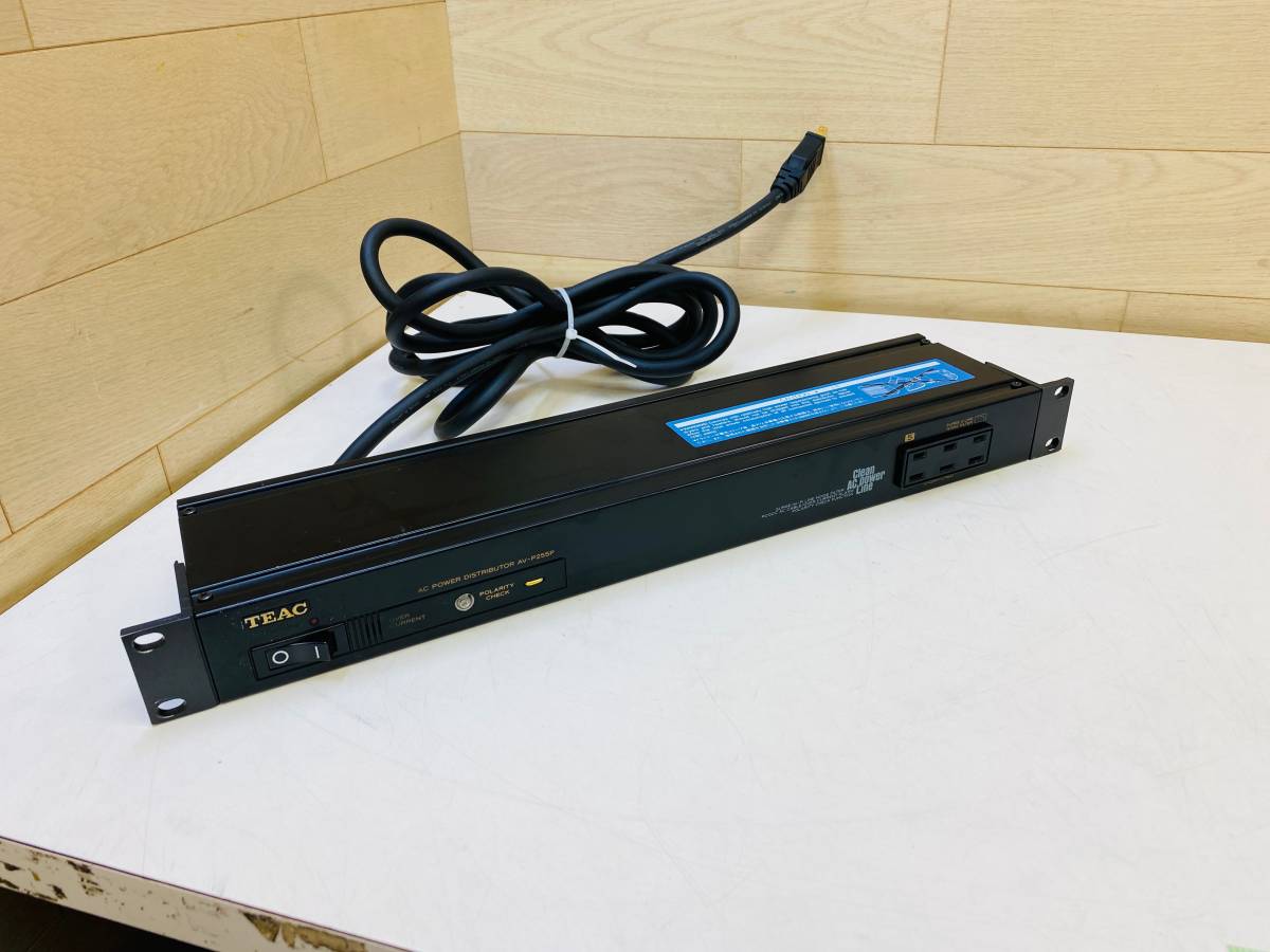 TEAC ティアック AV-P255P AC パワー ディストリビューター ノイズ 