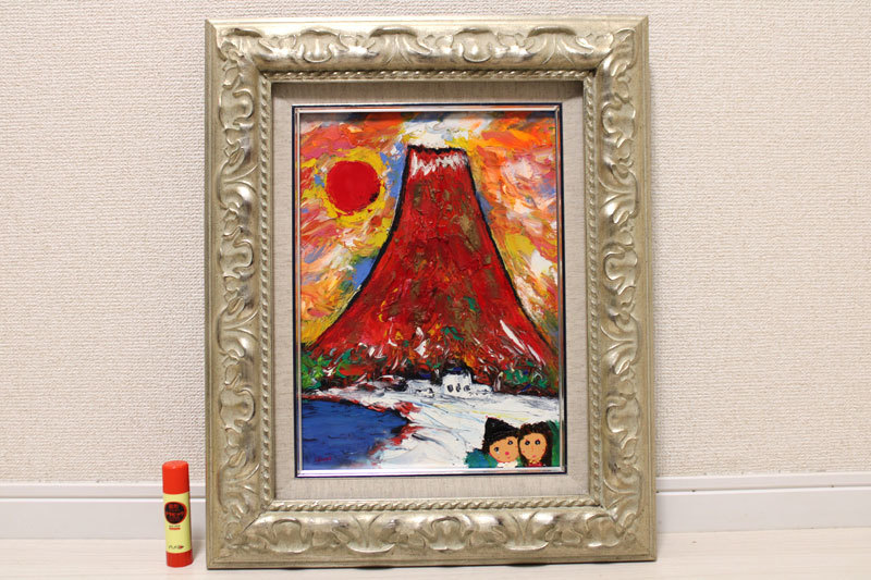 真作保証】清水新也「赤富士の夢」油絵 F4号 裏サイン入り ぴえろの