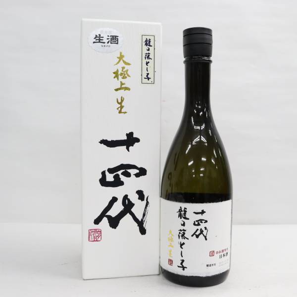十四代 龍の落とし子 大極上生 純米大吟醸酒 16度 720ml 製造22.12