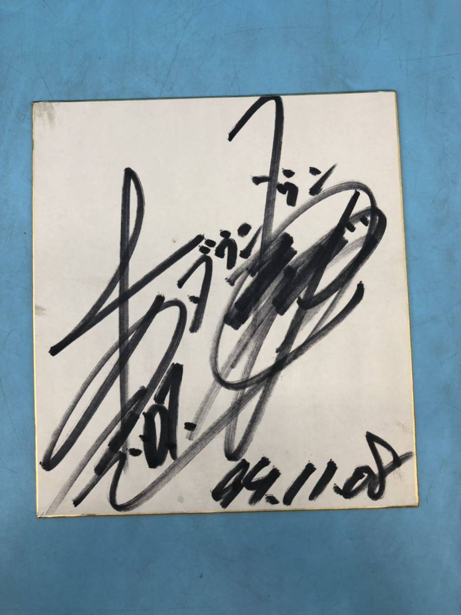 ダウンタウン 松本人志 浜田雅功 - 複製サイン メルカリ 額付き｜Yahoo
