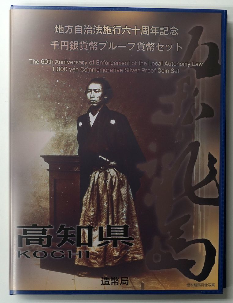 エキノドルス サイサリス Rio ItuRio Uruguay【AZ1110-18RS】