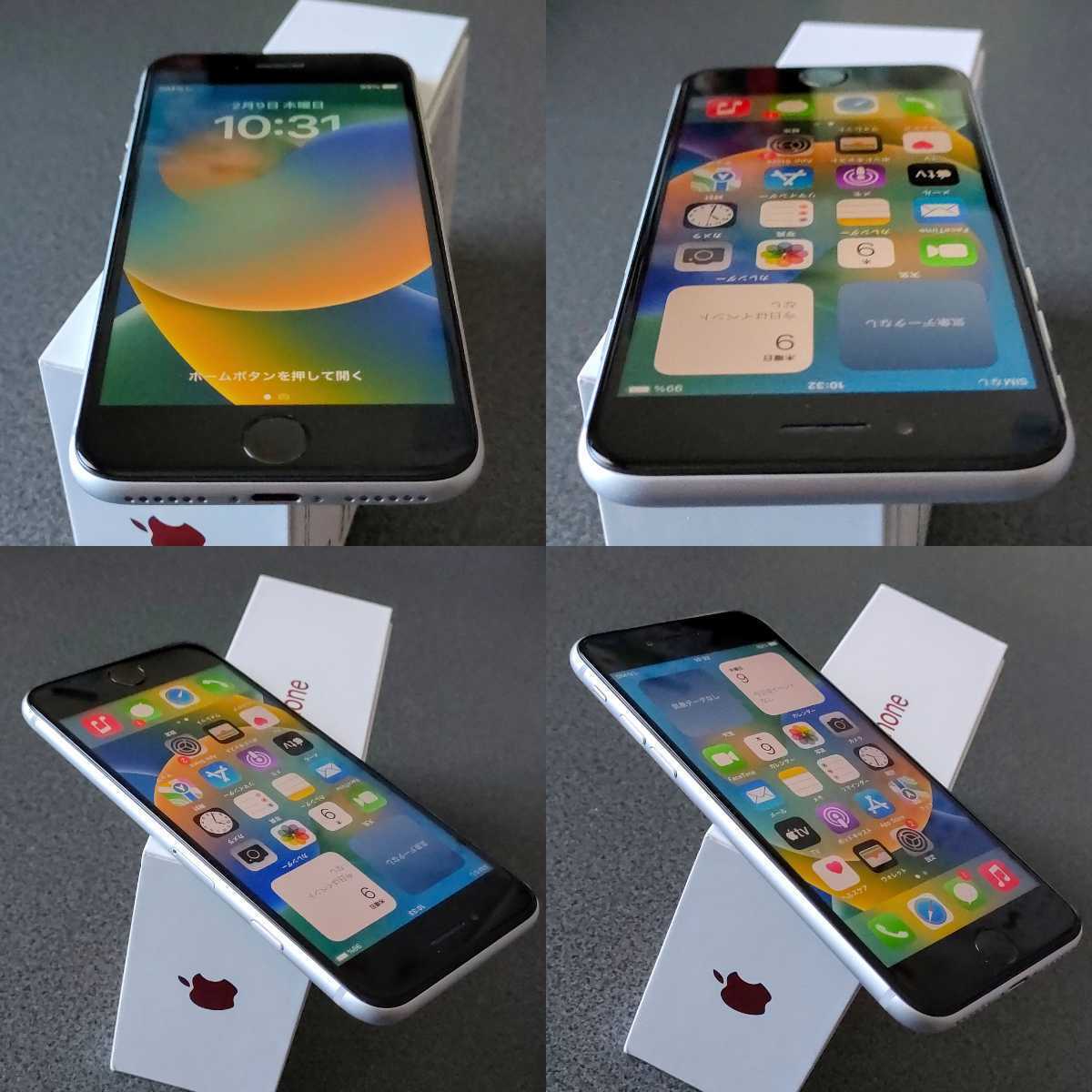 iPhone SE2 iPhone SE第2世代 128GB ホワイト 解除SIMフリー 2020年5月 