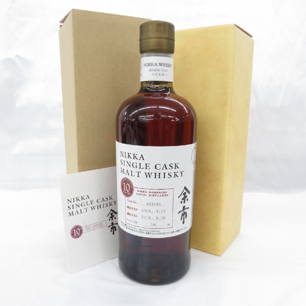 ニッカ シングルカスク 10年 余市 NIKKA 700ml 余市10年 : - Yahoo 