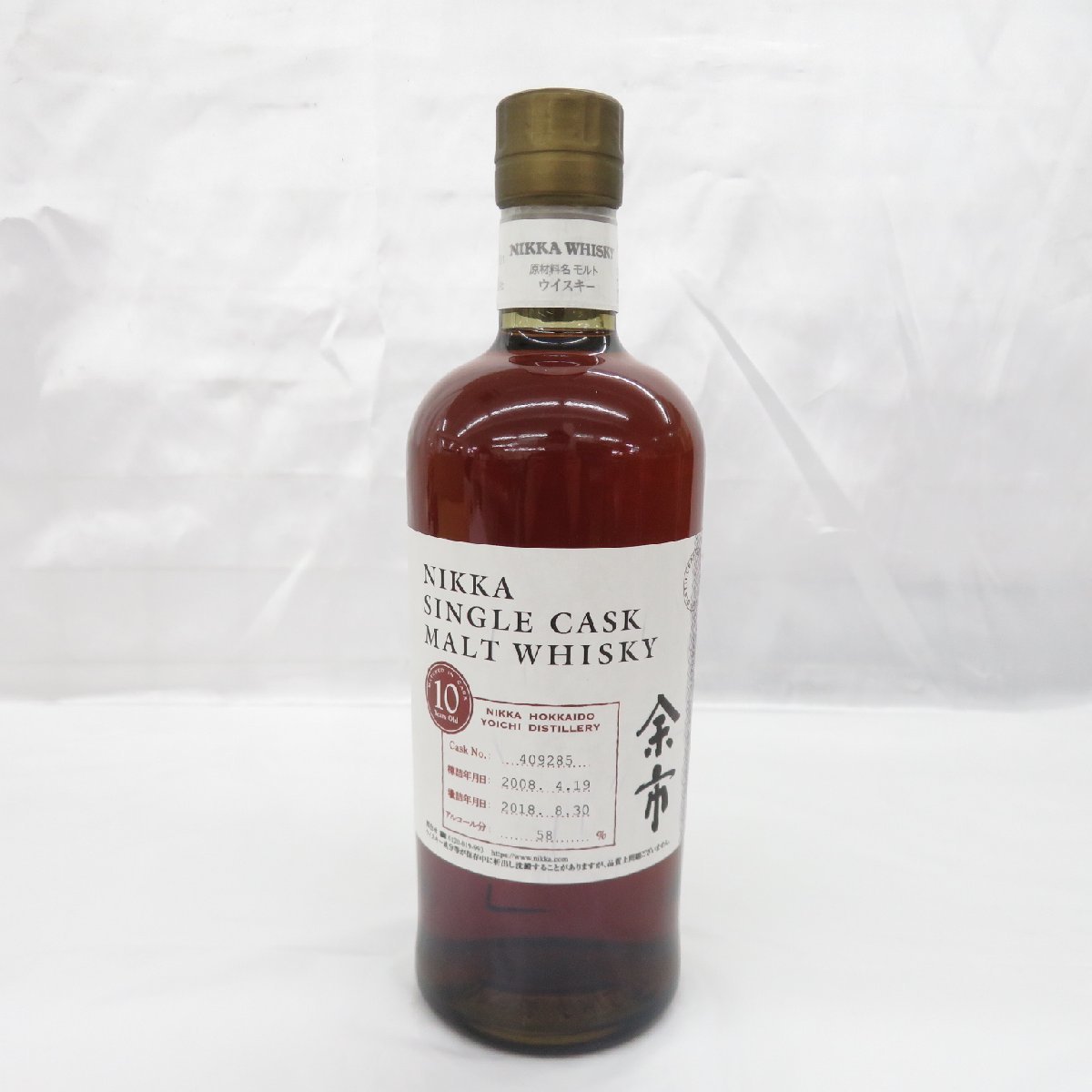 ニッカ シングルカスク 10年 余市 NIKKA 700ml 余市10年 : - Yahoo 