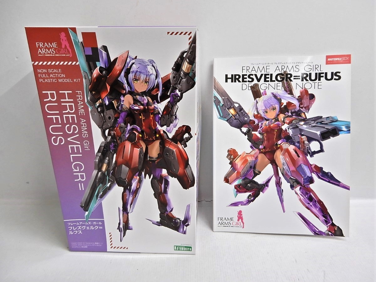 064Z525☆【未組立品】コトブキヤ マスターファイルBOX フレーム  