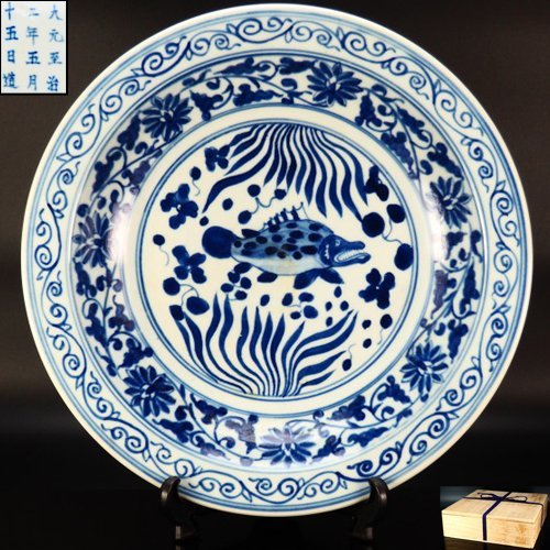 水石 【T16 盆石 鑑賞石 蛇石 台付き 縁起物 3.5kg】 【公式通販】