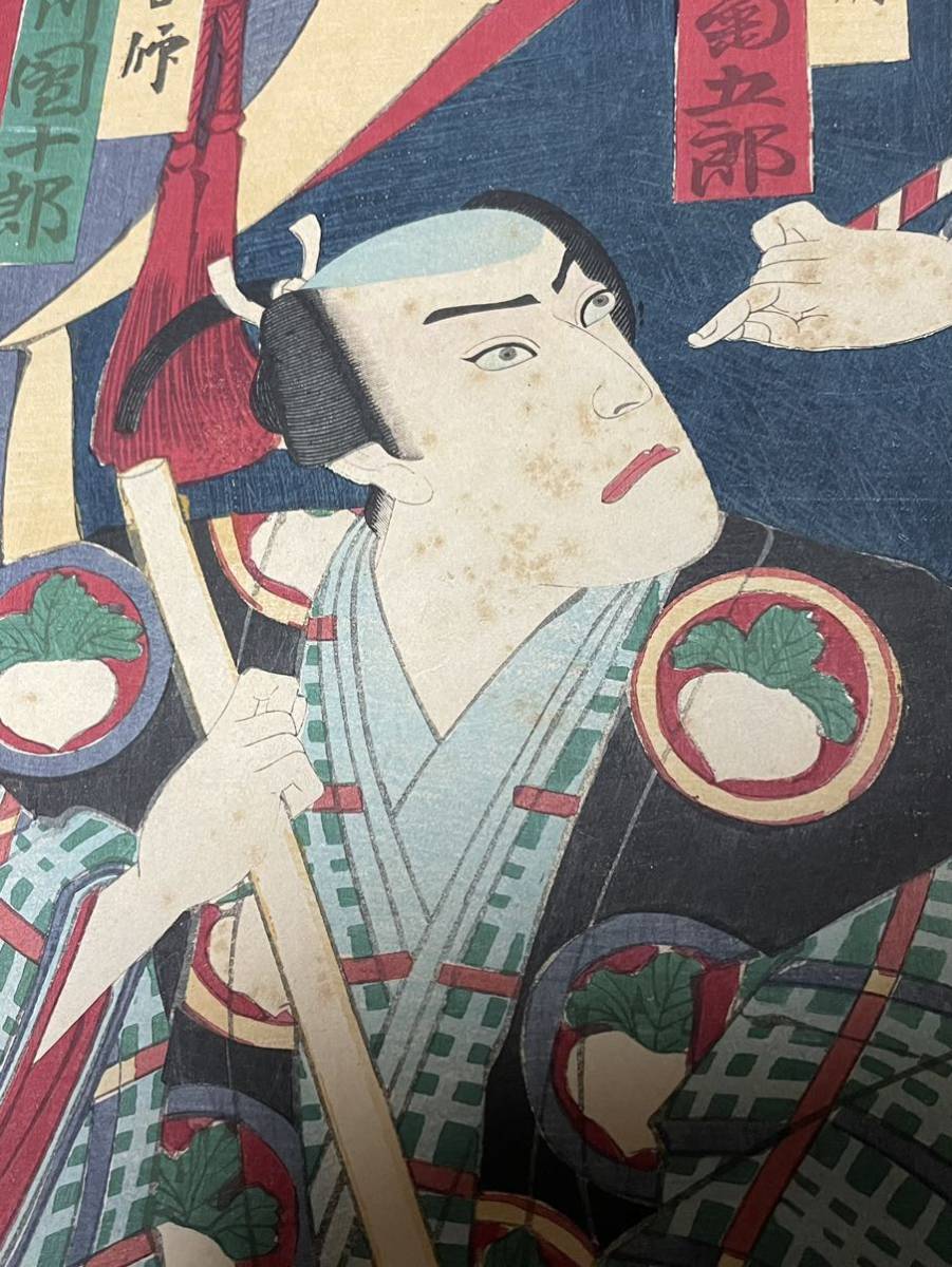 明治時代 木版画 版画 浮世絵 希少品 土蜘蛛 土蜘 歌舞伎絵 役者絵 