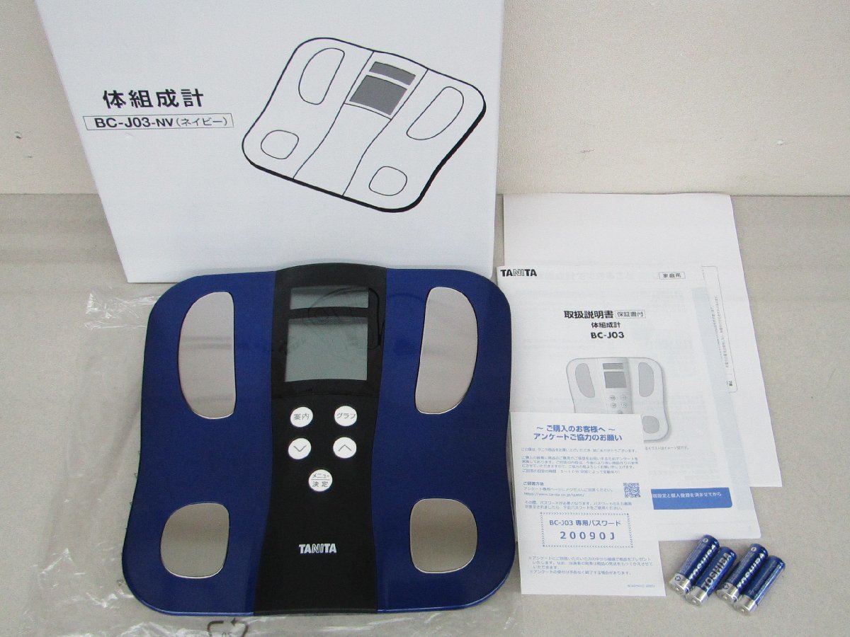 スマーティ レッグホット LH-2 FUJIKA フジカ Leg Hot 足温器 脚温器