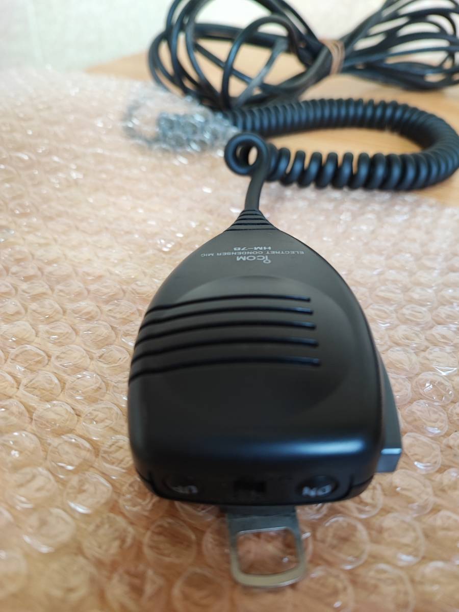 アイコム IC-207D 50w⁄35w アマチュア無線機 アマチュア無線