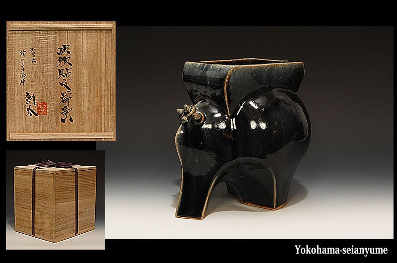 ☆星夢☆　河井創太　呉須貼文扁壷　花生　花器（河井寛次郎の曾孫）共箱 ☆星夢☆ 呉須貼文扁壷 花生