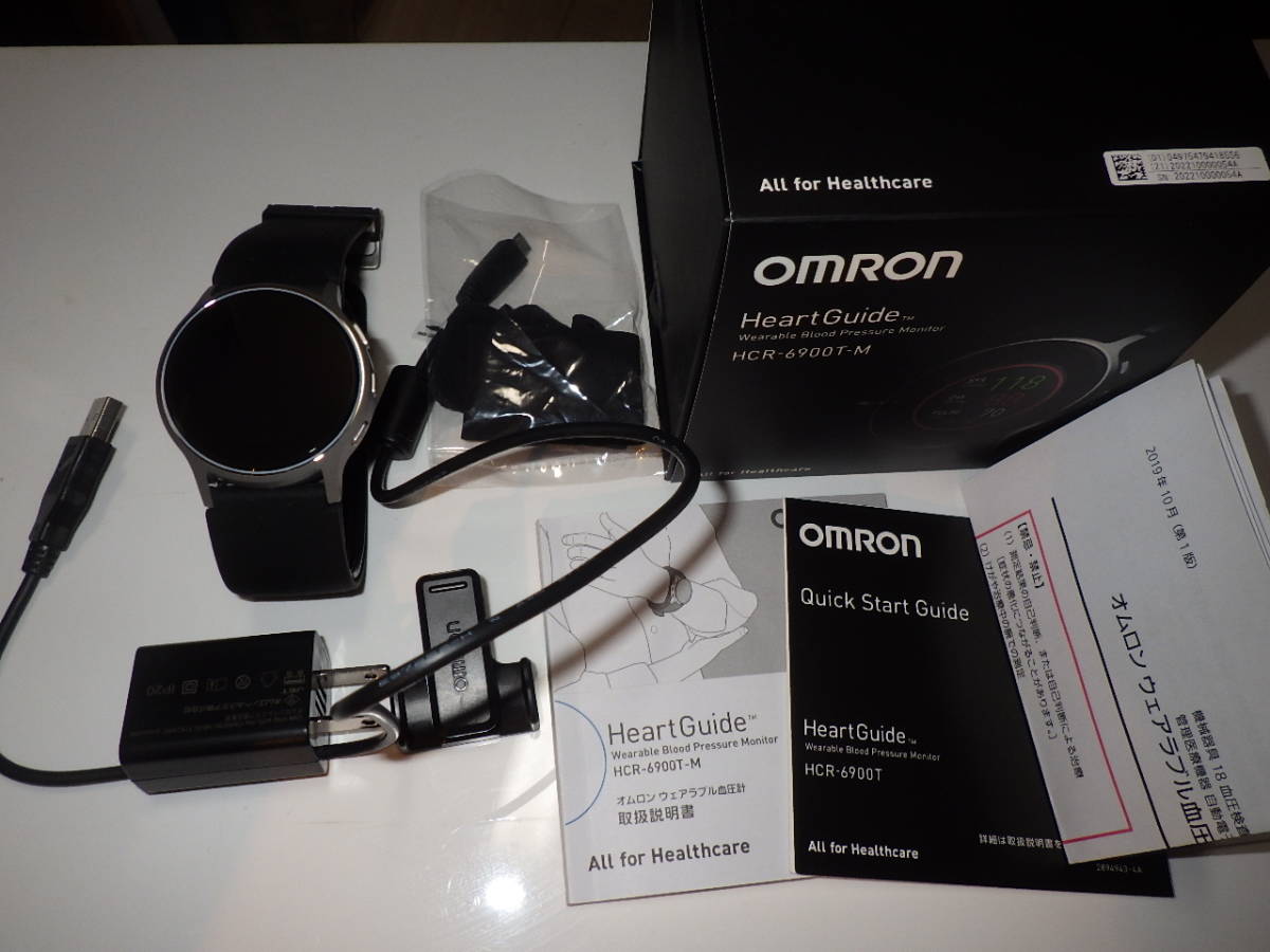 ウェアラブル血圧計 オムロン HeartGuide HCR-6900T-M OMRON HCR 