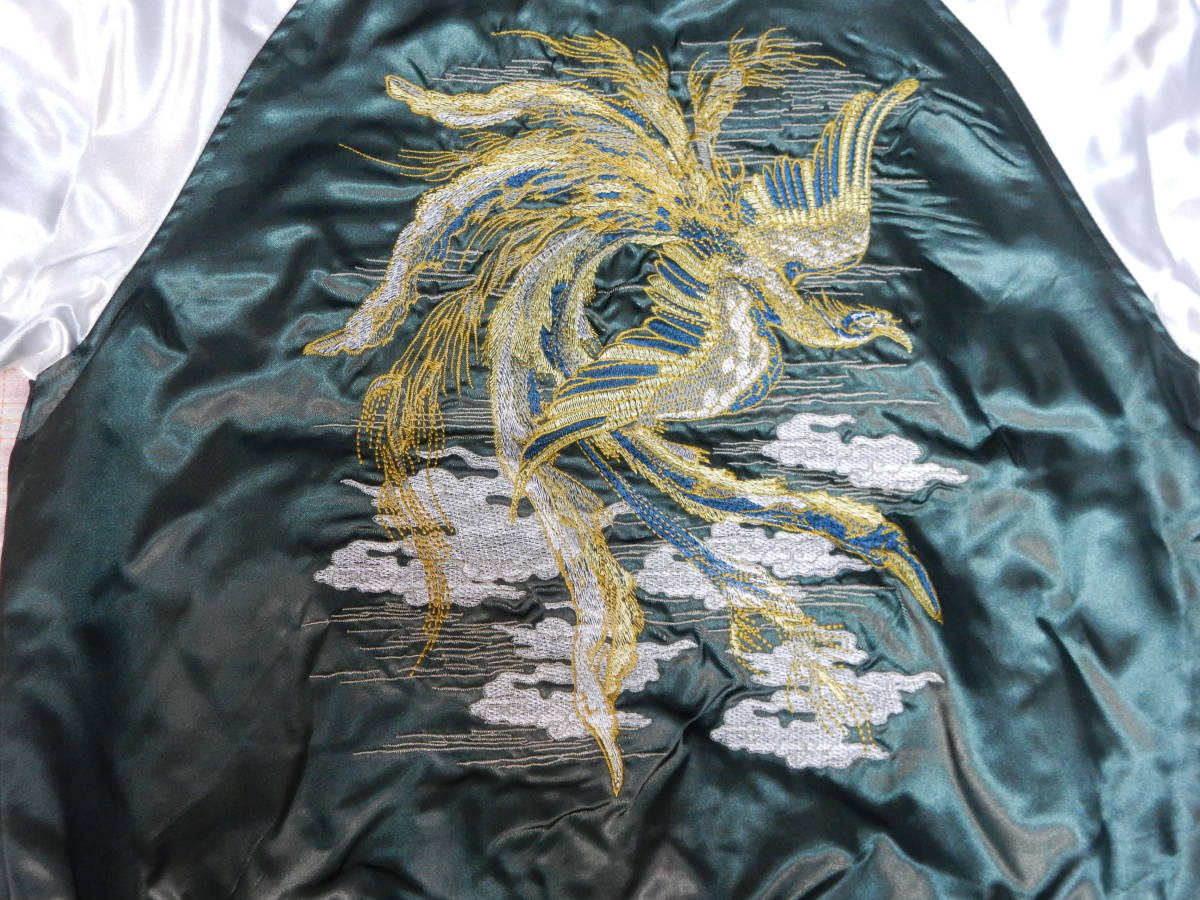 スカジャン 鳳凰の通販 鳳凰 絡繰魂 メンズ 刺繍 金刺繍 和柄 鳳凰×雲