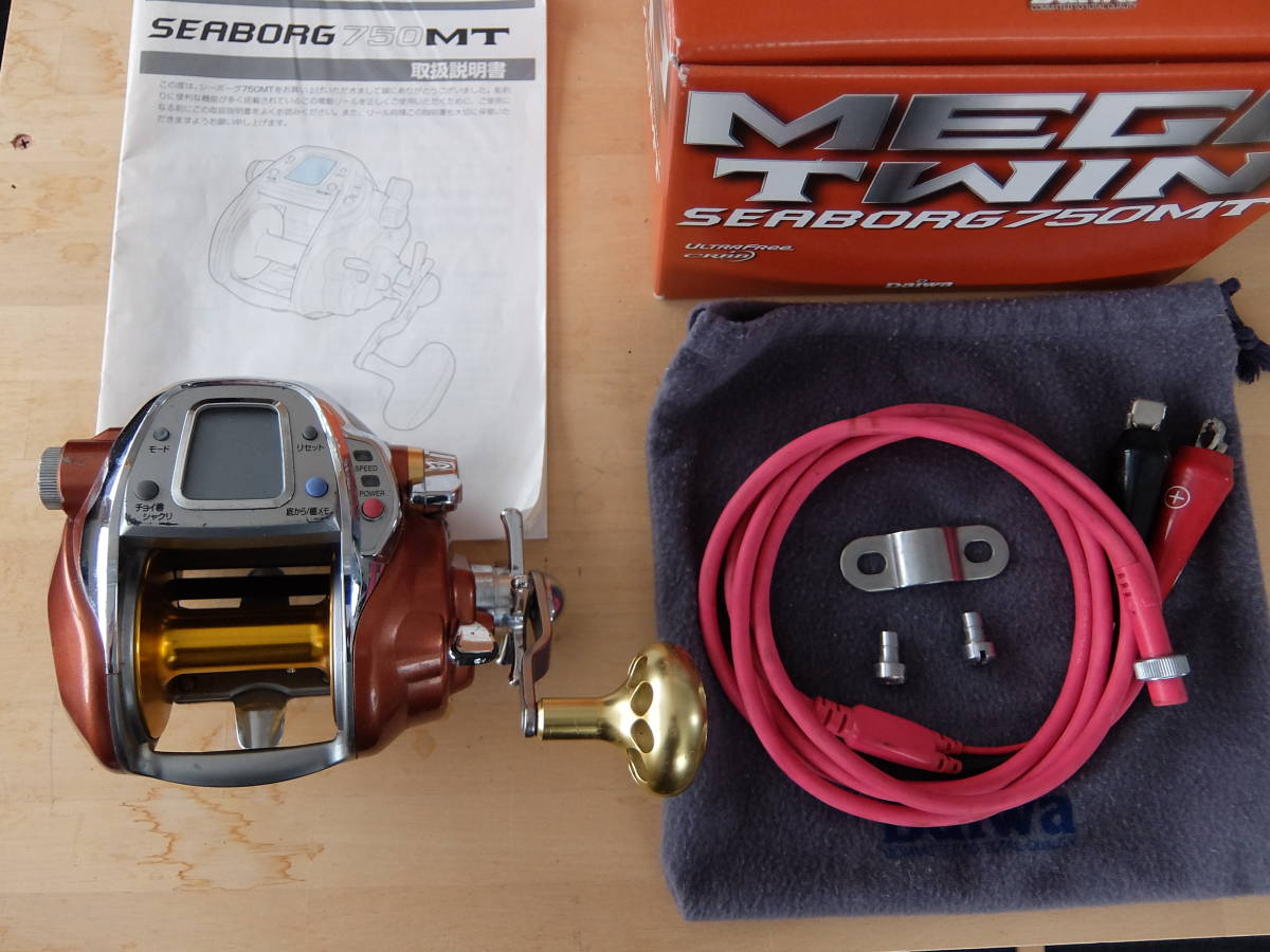 シーボーグ750MT
