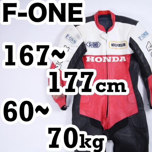 返品可◆LL◆推定10万円◆MFJ公認 /レザーツナギ 本革 レーシングスーツ F-ONE RACING PRO◆G362