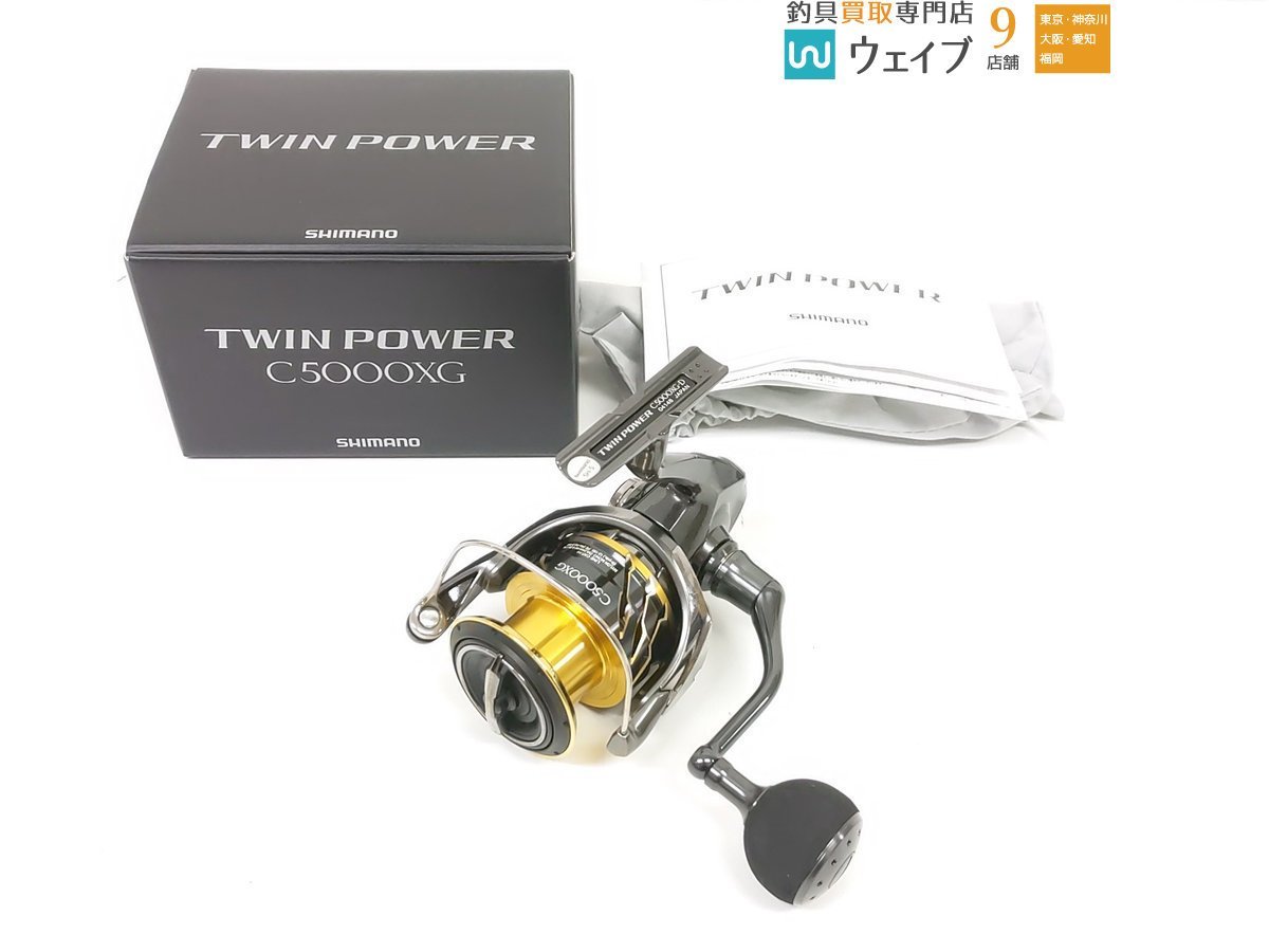 シマノ 20 ツインパワー C5000XG 未使用品