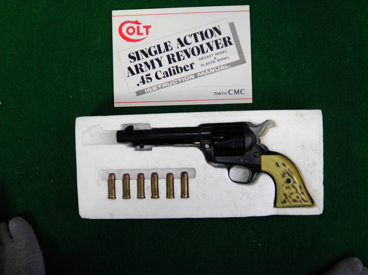 SAA CMC コルト ⁄ モデルガン コルトシングルアクション 0 コルトSAA
