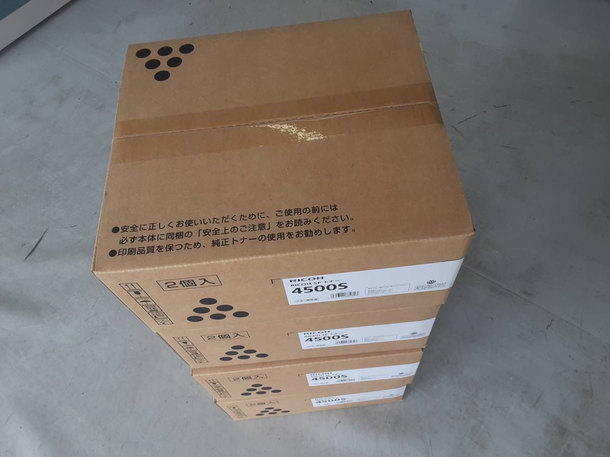 SHARP MX-61JT ブラック イエロー シアン マゼンダ トナー