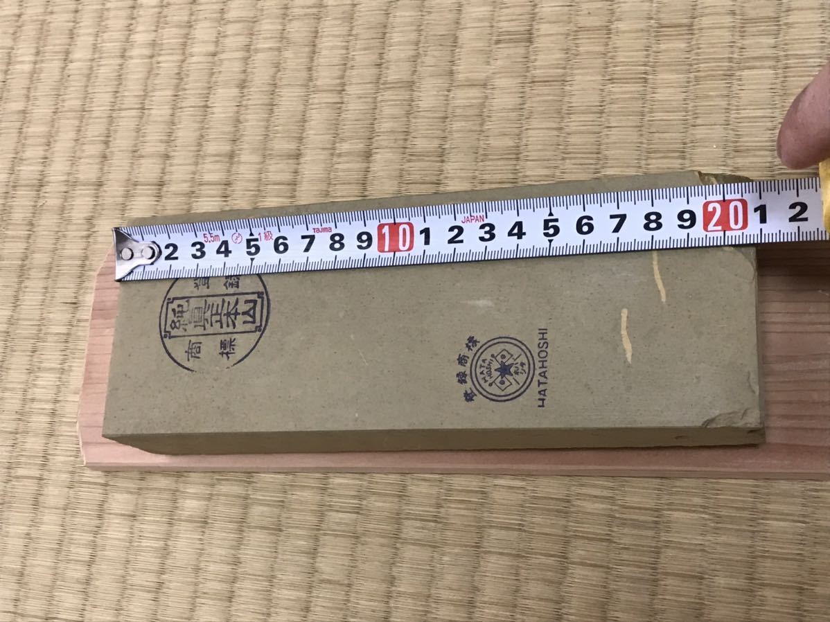 天然砥石 京都 正本山 マルカ印有り中山 天然砥石 京都 正本山 マルカ印有り中山 天然砥石 マルカ 梨地 純眞正