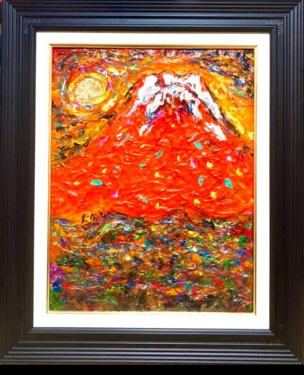 (F10号)安食慎太郎【赤富士】肉筆/表裏にサイン有り/絵画/厚塗り作家 安食慎太郎 ☆赤富士☆真作 安食慎太郎 安食 慎太郎 真作保証 ☆