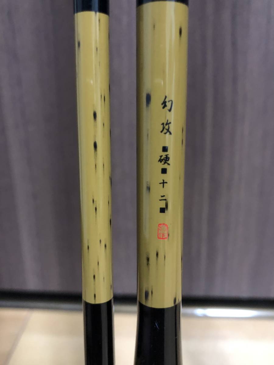 へらぶな竿 ヘラ竿 幻攻12尺 別作竹王10尺 SZM 写楽粋月11尺 桐乃竿10 