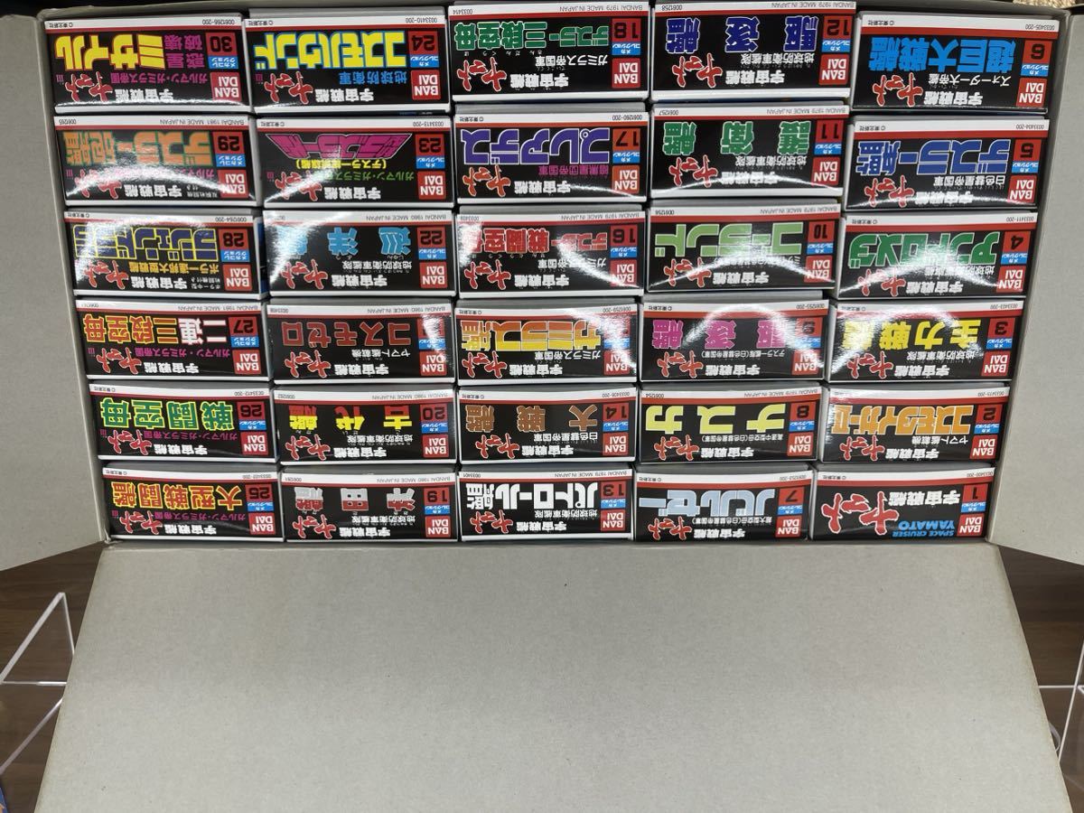 未組立宇宙戦艦ヤマト メカコレクション コンプリートBOX 全30種