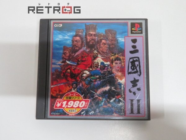 コーエー定番シリーズ プレイステーション 三國志Ⅱ | PS PS1 三国志
