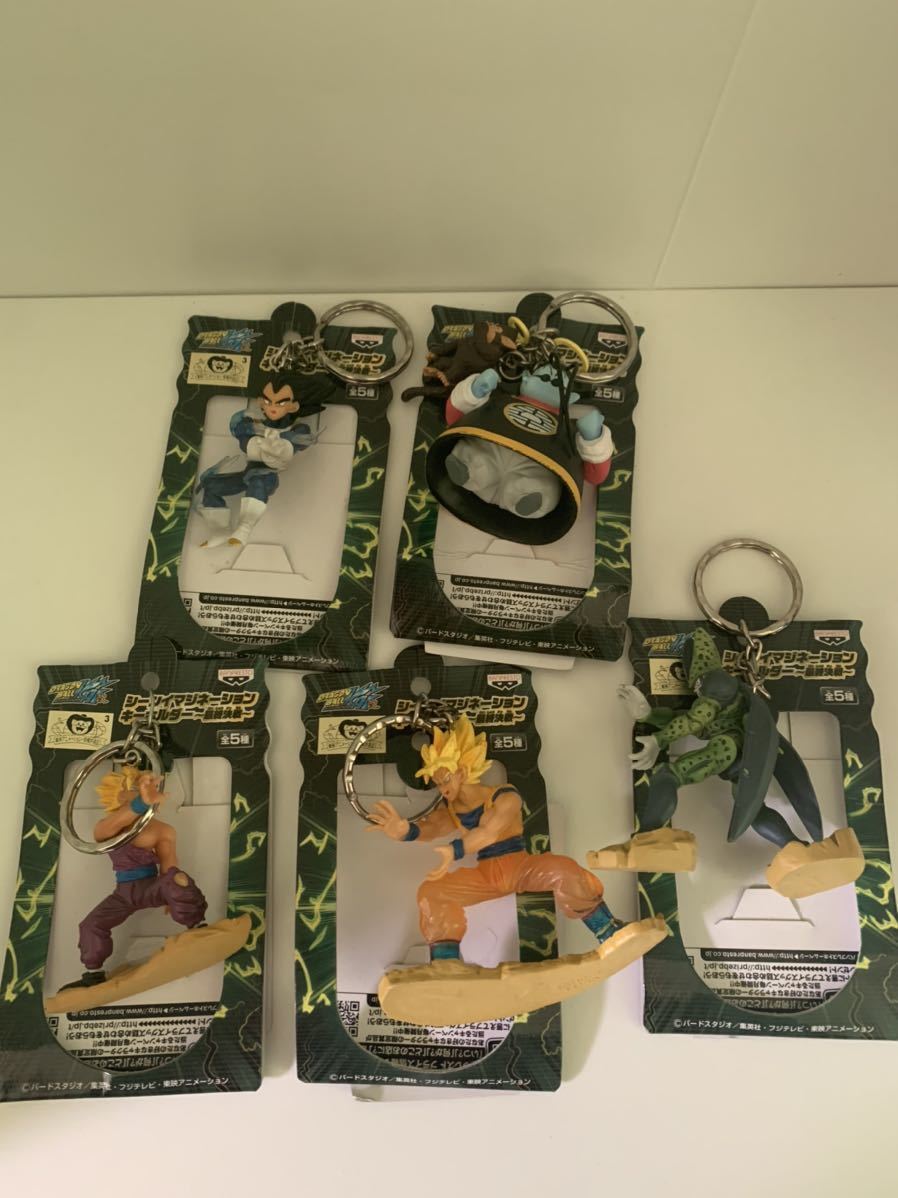 ドラゴンボール シーンイマジネーションキーホルダー 5種セット ドラゴンボール シーンイマジネーションキーホルダー 全5種