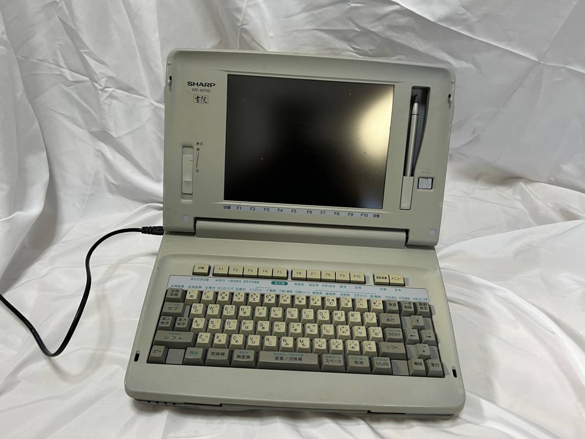 ジャンク☆SHARP シャープ 書院 WD-M700 ワープロ 通電OK 現状品