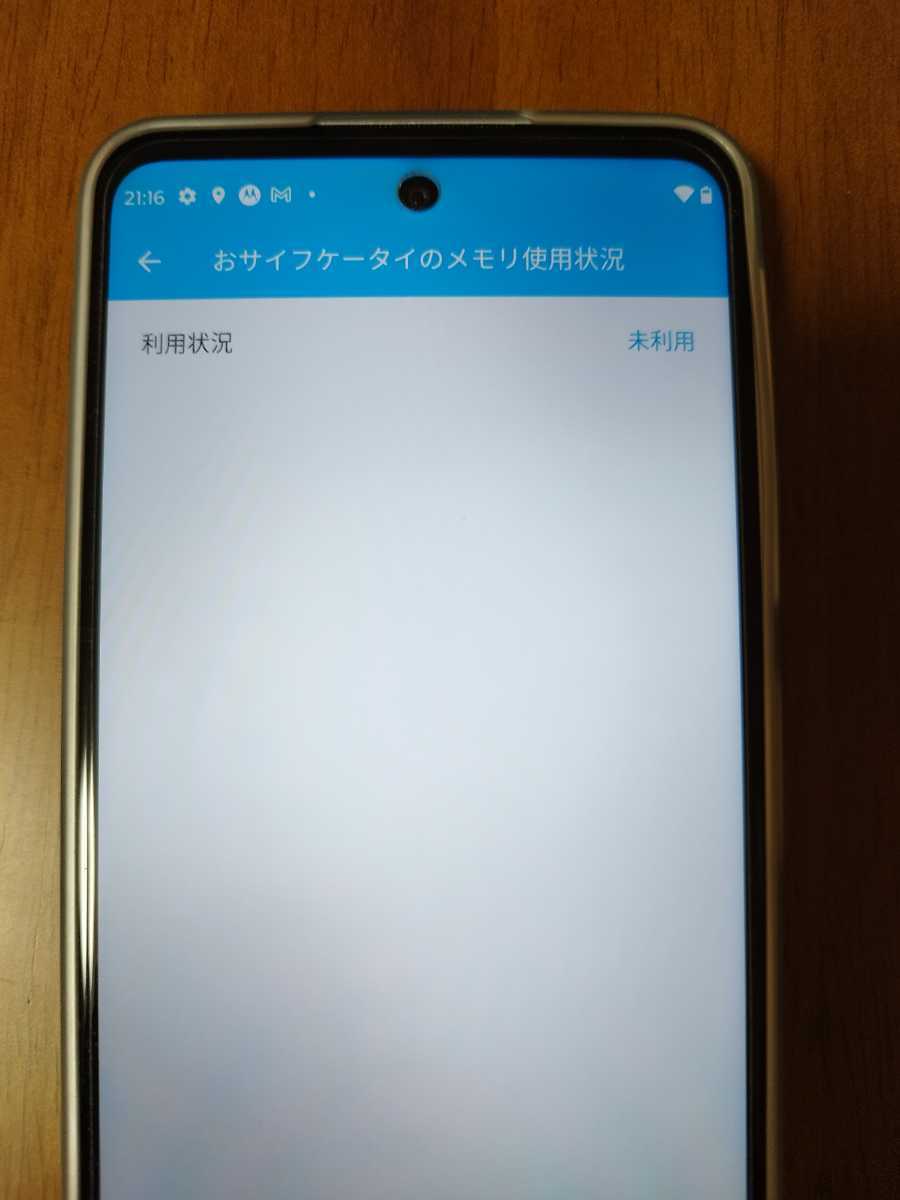 moto g52j 5G 6.8インチ メモリー6GB ストレージ128GB パールホワイト