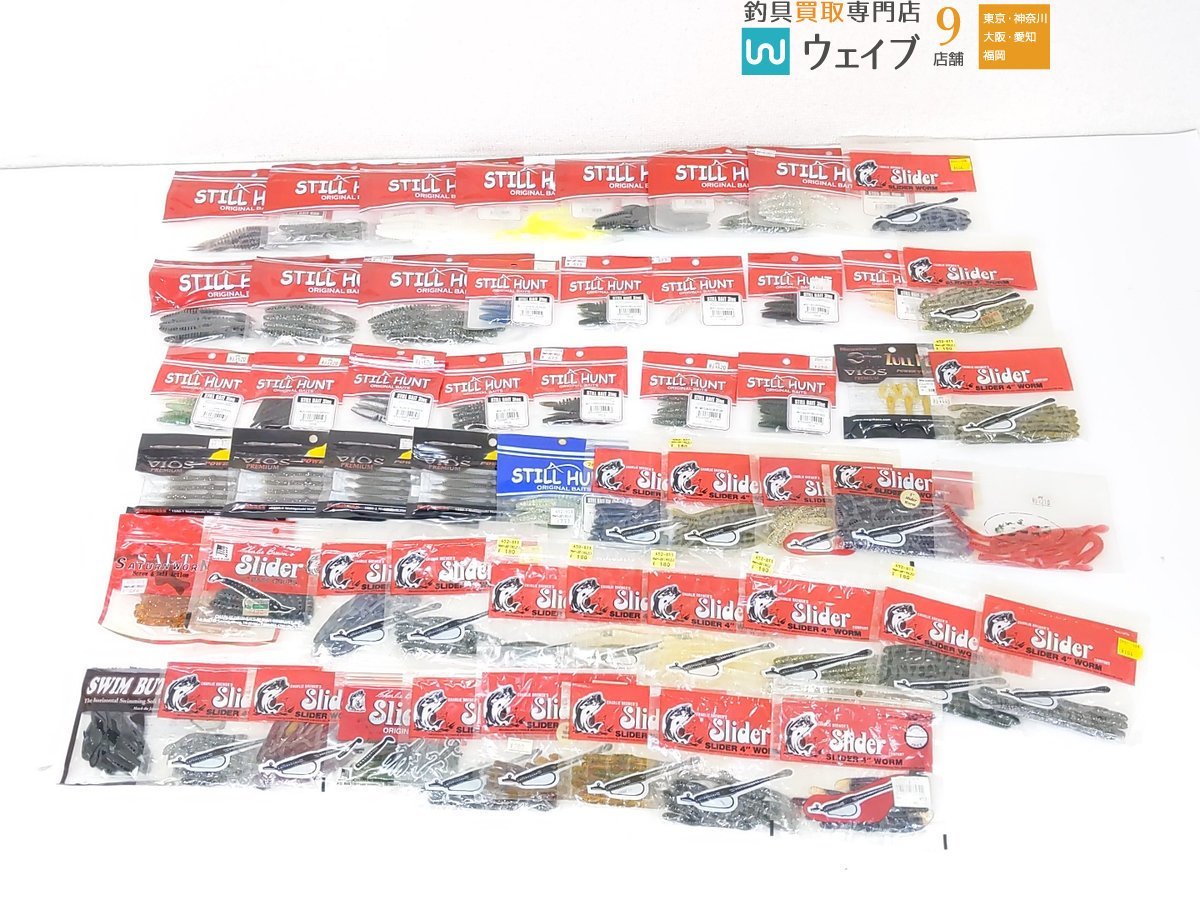 メガバス ズルペタ・ スティールハント スティールベイト ・ ノリーズ スイムバタフライ 他 計55点 中古ワーム バスワーム