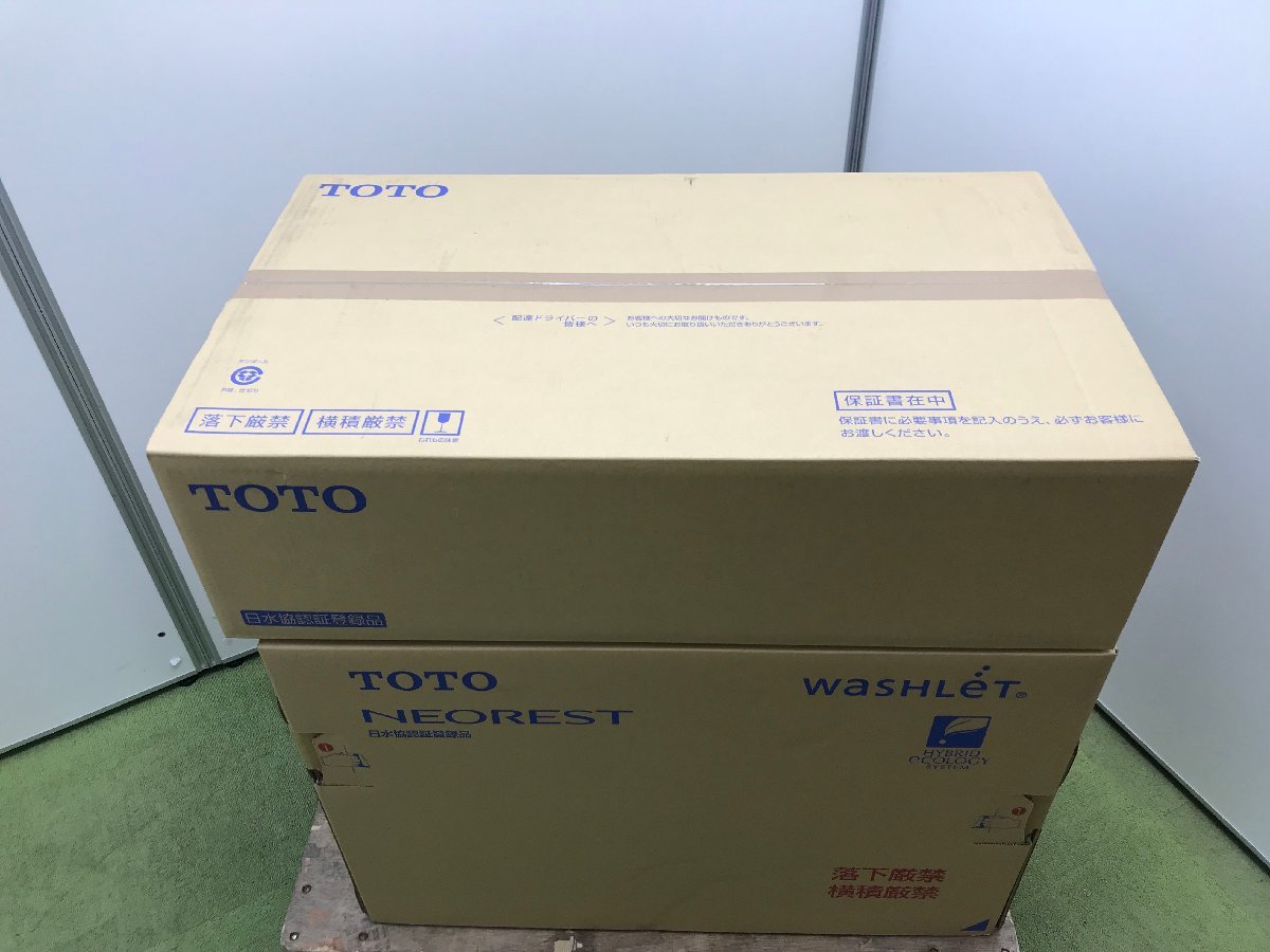 新品 未開封 TOTO タンクレス トイレ 一体型便器 ネオレストAS1 