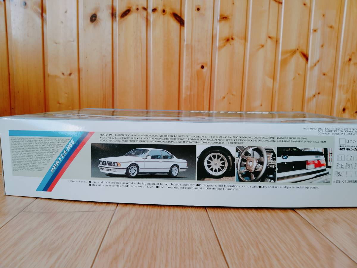希少 フジミ 1/24 BMW HARTGE H6S ハルトゲ エンスージアストモデル  