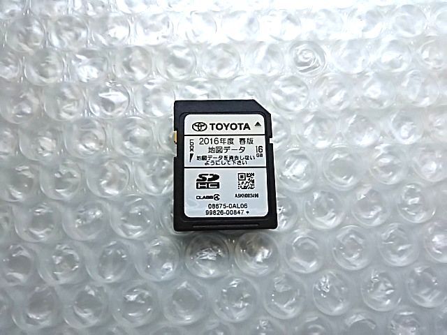 トヨタ 純正 2016年 春 版 NSZT-W60 地図データ更新 SDカード 08675