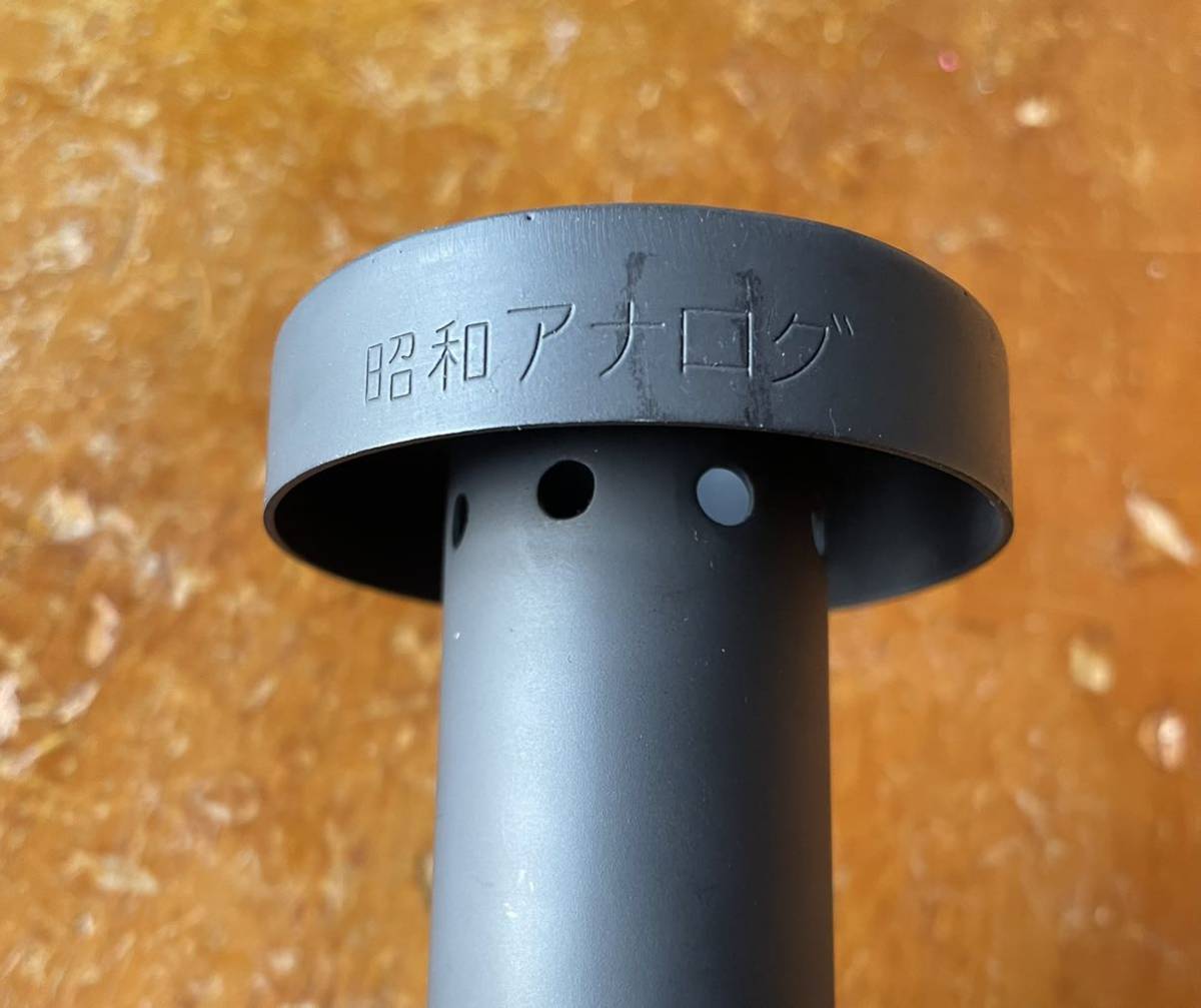 昭和アナログ トーキョー鉄管 東京鉄管 バッフル S352 サイレンサー