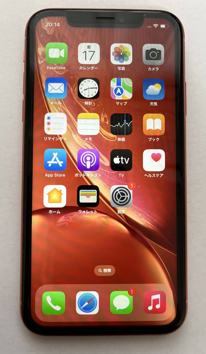 (美品）Apple iPhone XR 64GB コーラル MT0A2J/A